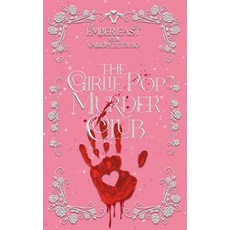 (英文圖書) The Girlie Pop Murder Club 平裝版, Ember East, 英文