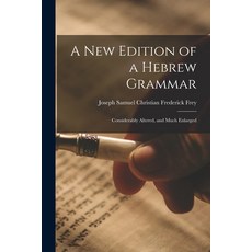 (英文圖書) A New Edition of a Hebrew Grammar: Considerably Altered and Much Enlarged 平裝版, Legare Street Press, 英文