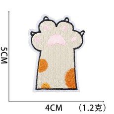 巴哈樂器 刺繡燙布貼 裝飾徽章 衣服補丁貼 自粘繡花 DIY禮物, 橘色
