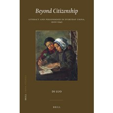 (英文圖書) Beyond Citizenship: Literacy and Personhood in Everyday China 1900-1945 精裝版, Brill, 英文