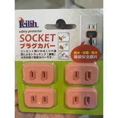 臥水族鐳力插頭防水膠片，防火防潮，防漏電，魚缸電器插頭安全防護, 原包裝_防水膠片4入