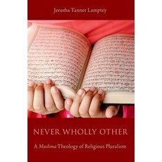 (英文圖書) Never Wholly Other: A Muslima Theology of Religious Pluralism 平裝版, Oxford University Press, 英文