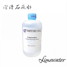 CHONEYE 澄清石灰水 Limewater 500ml 試藥級