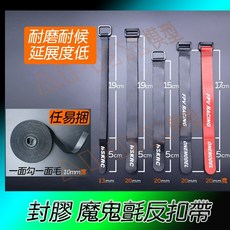 膠體披覆魔鬼氈束帶整線器, 銀, 1個