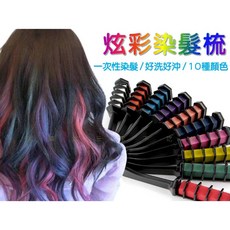 炫彩一次性染髮梳, 多種顏色, 1個