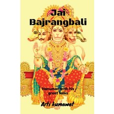 (英文圖書)Jai Bajrangbali 平裝版, Notion Press, 英文