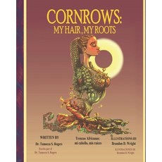 Cornrows: My Hair My Roots 平裝版, Inspire Publishing LLC, 英文