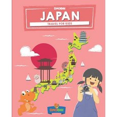 (英文圖書) Japan: Travel for kids: The fun way to discover Japan 平裝版, Independently Published, 英文