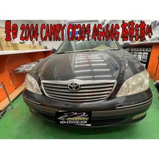 豐田 CAMRY 飛鳥安卓主機 CK-309