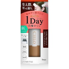 Cielo 快速補染筆 局部補染棒, 自然棕