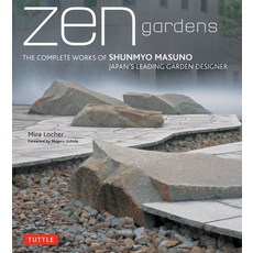 (英文圖書) Zen Gardens: The Complete Works of Shunmyo Masuno Japan's Leading Garden Designer 精裝版, Tuttle Publishing, 英文