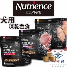 【胖胖糖】紐崔斯 黑鑽營養能量狗凍乾 凍乾主食 寵物凍乾 狗凍乾 天然零食 凍乾零食 狗凍乾零食 狗零食, 詳見包裝, 詳見包裝, 詳見包裝, 牛肉+南瓜,113克