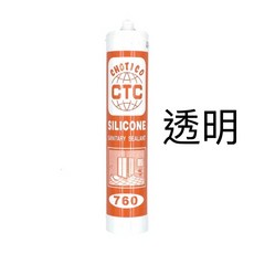 CTC 760 中性防黴矽利康 衛浴填縫劑 防霉矽利康 中性矽利康