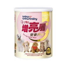 【汪汪寶貝】寵物毛髮保健營養品-增亮麗PLUS 犬貓適用 升級配方 MULTI綜合維他命 胺基 (盒損NG出清), 皮膚/頭髮, 1個
