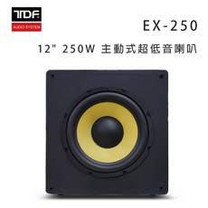 TDF 主動式超低音喇叭, EX-250