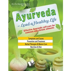 (英文圖書) Ayurveda Lead a Healthy Life 平裝版, V&s Publishers, 英文