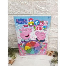 巧思小畫冊油畫家畫具, 八色花瓣蠟筆畫~ 佩佩豬