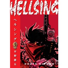 (英文圖書) Hellsing Volume 5 (Second Edition) 平裝版, Dark Horse Manga, 英文