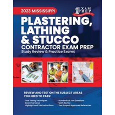 (英文圖書) 2023 Mississippi Plastering Lathing and Stucco Contractor: 2023 Study Review & Practice Exams 平裝版, Independently Published, 英文
