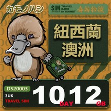 鴨嘴獸 3UK 紐西蘭澳洲旅遊網卡 10天12GB, DS20003, 1個