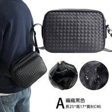 皮革郵差斜背包, A-黑色編織