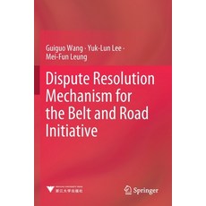 Dispute Resolution Mechanism for the Belt and Road Initiative 平裝版, Springer, 英文