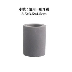 Ohmarket 珪藻土牙刷架 牙刷座, 小號｜石墨灰, 1個