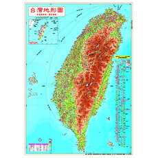 防水上光單面版台灣地形全圖，附重要幹道與預定路線，比例尺1:410000，旅行必備, 大輿出版社股份有限公司