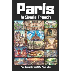 (英文圖書) Paris in Simple French: Discover French Cities While Mastering the Language 平裝版, Independently Published, 英文