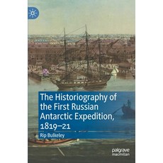 The Historiography of the First Russian Antarctic Expedition 1819-21 精裝版, Palgrave MacMillan, 英文