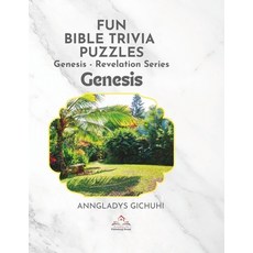 (英文圖書)Fun Bible Trivia Puzzles: Genesis - Revelation Series: Genesis 平裝版, Independently Published, 英文
