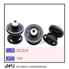 台灣現貨 福斯 VW GOLF TIGUAN 車門卡扣 塑膠扣 車門板 門板卡扣 車門異音 DC324, 通用款, 大眾汽車