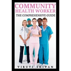 (英文圖書) Community Health Worker - The Comprehensive Guide 平裝版, Viruti Satyan Shivan, 英文