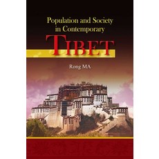 (英文圖書) Population and Society in Contemporary Tibet 精裝版, Hong Kong University Press, 英文