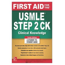 (英文圖書) Usmle Step 2 Ck 平裝版, Independently Published, 英文