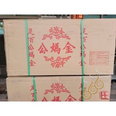 「666」唐品足百正錫箔公媽金銀／唐品貞觀／1箱10條／30刈足百正錫箔九金銀／可金銀湊一箱, 詳見包裝, 足百公媽銀/箱