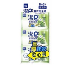 優生潔P濕式衛生紙-植萃清新，99.9%抗菌，極厚速乾，安心丟，如廁清潔首選, 40抽
