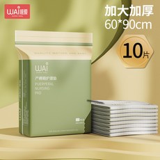 WAI哇爱 產褥墊10片裝 產婦產後專用床墊 60x90cm 孕婦隔尿墊 成人護理墊 拋棄式產褥墊, 中等的, 1個, 10個裝