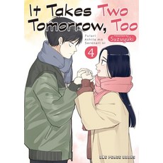 (英文圖書) It Takes Two Tomorrow Too Volume 4 平裝版, One Peace Books, 英文