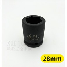 台灣製 氣動套筒 六分套筒 六角套筒 17-60MM