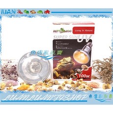 REPTI ZOO全光譜太陽燈100W加熱燈泡UVA UVB/曬背燈.取暖燈POWERSUN聚熱燈泡