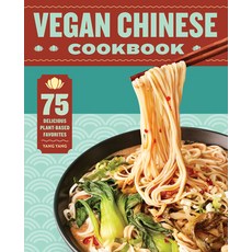 (英文圖書) Vegan Chinese Cookbook: 75 Delicious Plant-Based Favorites 平裝版, Rockridge Press, 英文