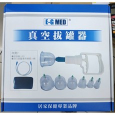 醫技 真空拔罐器組 贈延長導管及刮痧板, 詳見包裝