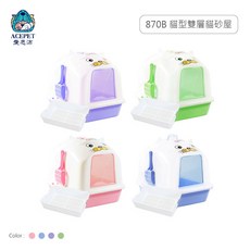 ACEPET 愛思沛 貓型雙層貓砂屋 附貓鏟 活性碳濾片 封閉式貓便盆, 綠色, 1個