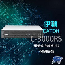 Eaton 伊頓飛瑞 C-3000RS 機架型在線式 3KVA 220V UPS不斷電系統, 1個, 數量