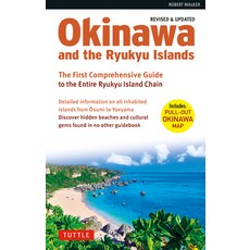 (英文圖書) Okinawa and the Ryukyu Islands: The First Comprehensive Guide to the Entire Ryukyu Island Cha... 平裝版, Tuttle Publishing, 英文