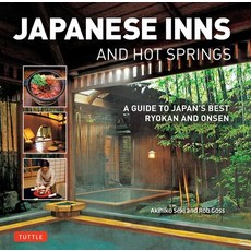 (英文圖書) Japanese Inns and Hot Springs: A Guide to Japan's Best Ryokan & Onsen 平裝版, Tuttle Publishing, 英文