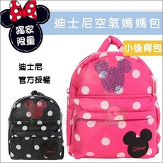 Vivibaby 迪士尼正版授權 防走失包, 粉色