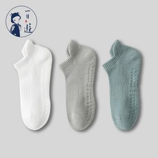 NicoFun 愛定做 男士瑜珈襪6雙組 - 無骨棉防滑運動襪，皮拉提斯/健身/跑步適用 (男襪25-27.5cm)