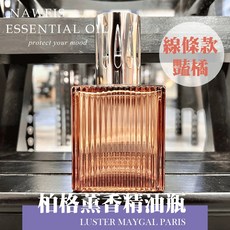 糖糖香氛精油 柏格精油薰香瓶 精油燈 點火式精油瓶 擴香竹棒瓶 大瓶子 線條款墨黑, 250cc